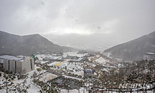 산청 동의보감촌