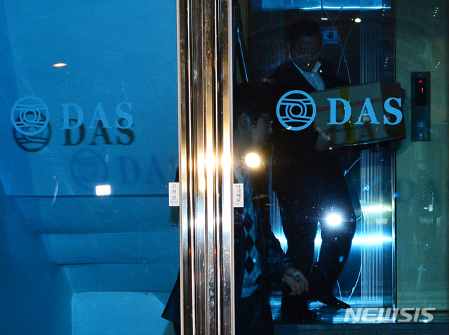 13년 논쟁 종지부 찍다…"이명박, 다스 실소유주 맞다"