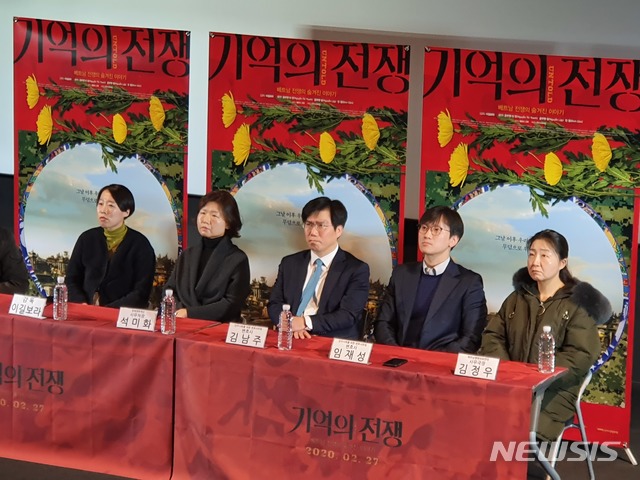 [서울=뉴시스]남정현 기자=17일 서울 용산구 CGV용산아이파크몰에서 '기억의 전쟁' 시사회가 열렸다. 행사에는 이길보라 감독을 비롯해 석미화 한베평화재단 사무처장, 민주사회를 위한 변호사 모임 김남주·임재성 변호사, 베트남평화의료연대 김정우 사무국장 등이 참석했다. 2020.02.17 nam_jh@newsis.com