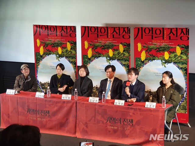 [서울=뉴시스]남정현 기자=17일 서울 용산구 CGV용산아이파크몰에서 '기억의 전쟁' 시사회가 열렸다. 행사에는 이길보라 감독을 비롯해 석미화 한베평화재단 사무처장, 민주사회를 위한 변호사 모임 김남주·임재성 변호사, 베트남평화의료연대 김정우 사무국장 등이 참석했다. 2020.02.17 nam_jh@newsis.com 