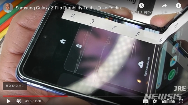 [서울=뉴시스] 미국의 유명 IT전문 유튜버인 잭 넬슨이 16일(현지시간) 자신의 유튜브 채널을 통해 갤럭시 Z플립의 내구성 테스트를 실시하는 영상을 공개했다. 그는 다양한 모스경도계를 이용해 Z플립의 디스플레이가 어느 정도의 스크래치를 견디는지 시험했는데, 테스트 결과 경도 레벨 2에서부터 영구적인 스크래치가 나기 시작해, 레벨3에서 흠집이 깊어졌다. (사진: 잭 넬슨 유튜브 영상 캡쳐) 2020.02.17.