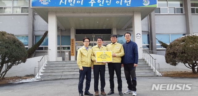 파주시 관계자들이 이천시에 국방어학원 인근 주민들을 위한 홍삼원액 133세트를 전달한 뒤 기념촬영을 하고 있다. (사진=파주시 제공)