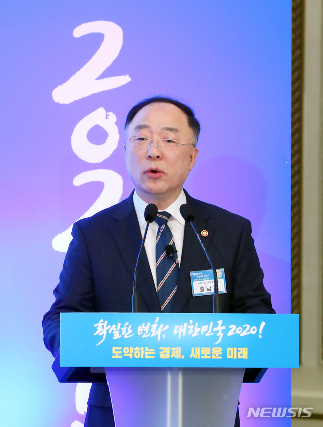 [서울=뉴시스]배훈식 기자 = 홍남기 경제부총리 겸 기획재정부 장관이 17일 청와대 영빈관에서 열린 기획재정부, 산업통상자원부, 중소벤처기업부, 금융위원회 부처 업무보고에 참석해 기재부 업무보고를 하고 있다. 2020.02.17. dahora83@newsis.com