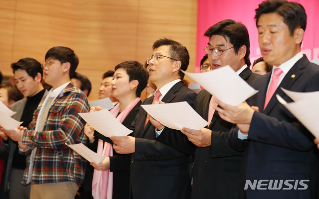 [서울=뉴시스] 장세영 기자 = 미래통합당 황교안 대표, 이언주, 유의동 의원 및 청년 대표들이 17일 서울 여의도 국회 의원회관에서 열린 미래통합당 출범식 '2020 국민 앞에 하나' 에서 함께 '미래통합'을 외치고 있다.  2020.02.17. photothink@newsis.com