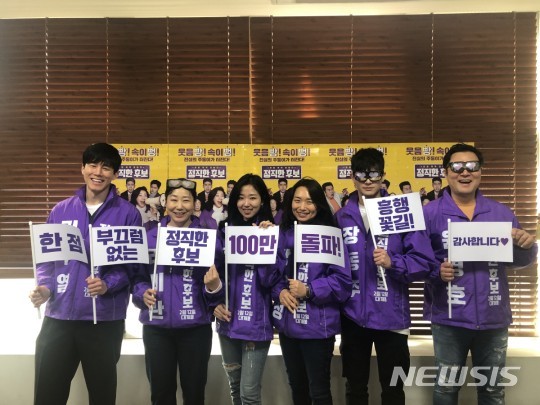 [서울=뉴시스]영화 '정직한 후보' 배우진(사진=NEW 제공)2020.02.18 photo@newsis.com