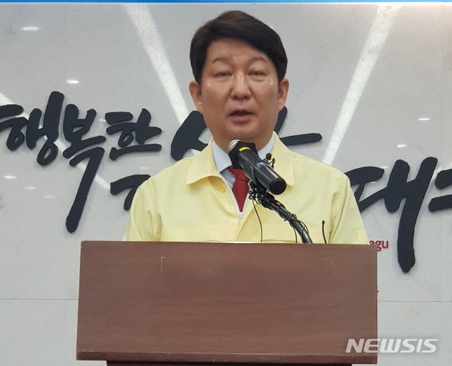 [대구=뉴시스] 권영진 대구시장이 18일 오전 대구시청 상황실에서 기자회견을 열고 대구시 서구에 거주하는 61세 여성이 신종 코로나바이러스 감염증(코로나19)의 31번째 확진 판정을 받았다고 발표하고 있다. 2020.02.18.&nbsp; jco@newsis.com 