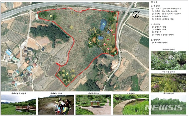 부안 동진 심성제, 생태계보전협력금 반환사업 선정