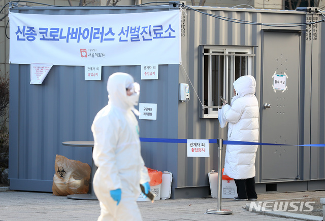 [서울=뉴시스]전신 기자 = 18일 서울 중랑구 서울의료원 신종 코로나바이러스 감염증(코로나19) 선별진료소 앞을 한 의료진이 지나가고 있다. 2020.02.18.&nbsp; photo1006@newsis.com