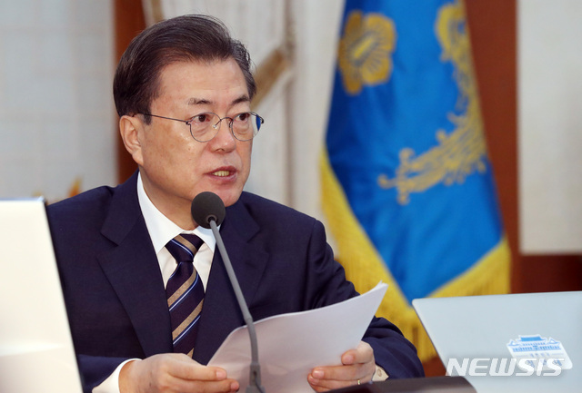 [서울=뉴시스]박영태 기자 = 문재인 대통령이 18일 오전 청와대 본관에서 열린 국무회의에 참석해 발언하고 있다. 2020.02.18. since1999@newsis.com