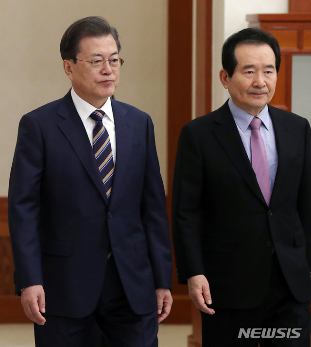 [서울=뉴시스]박영태 기자 = 문재인 대통령과 정세균 국무총리가 18일 오전 청와대 본관에서 열린 국무회의에 참석하고 있다. 2020.02.18.since1999@newsis.com