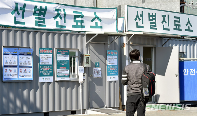 [대구=뉴시스] 이무열 기자 = 신종 코로나바이러스 감염증(코로나19) 31번째 확진자가 18일 오전 대구 서구 중리동 대구의료원에 격리돼 치료를 받고 있다. 2020.02.18. lmy@newsis.com