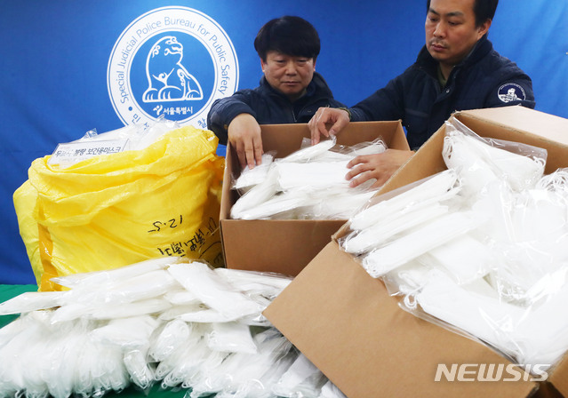[서울=뉴시스]홍효식 기자 = 서울시 민생사법경찰단원들이 18일 오후 서울 중구 시청남산별관 민생사법경찰단에서 신종 코로나바이러스 감염증(코로나19) 관련 명칭 등 의약외품 필수 기재사항 표시가 없는 벌크 포장된 불량 보건용 마스크를 압수해 공개하고 있다. 2020.02.18.&nbsp; yesphoto@newsis.com
