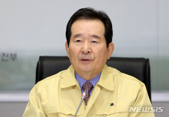 [서울=뉴시스]박미소 기자 = 정세균 국무총리가 19일 오전 서울 종로구 정부서울청사 중앙재난안전상황실 서울상황센터에서 열린 '신종 코로나 바이러스 감염증(코로나 19) 대응 중앙사고수습본부 회의에서 모두발언을 하고 있다. 2020.02.19. misocamera@newsis.com