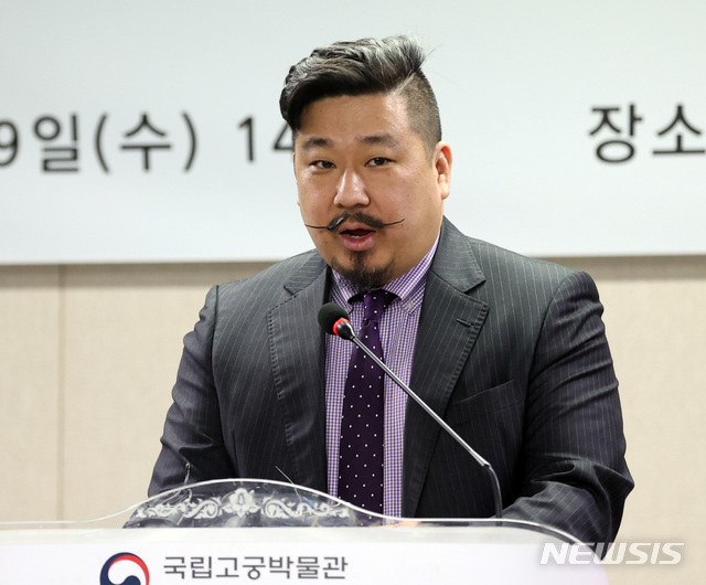 [서울=뉴시스] 전진환 기자 = 국새 대군주보·효종어보 환수 언론공개회가 열린 19일 오후 서울 종로구 국립고궁박물관 대강당에서 기증자 이대수 씨의 아들 이성주 씨가 인사말을 하고 있다. 대군주보는 1882년(고종19년)에 제작한 국새로 외교문서나 행정문서 등 공문서에 사용된 도장이며, 효종 어보는 효종의 업적을 기리기 위해 1740년(영조 16년)에 제작한 의례용 도장으로 재미교포 이대수 씨 로부터 기증받았다. 2020.02.19.            amin2@newsis.com