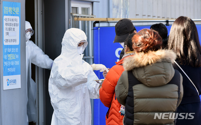 [대구=뉴시스] 이무열 기자 = 신종 코로나바이러스 감염증(코로나19) 확진자가 다수 발생한 19일 오후 대구 서구 중리동 대구의료원 선별진료소에 코로나19 의심 환자가 검사를 받기 위해 줄지어 차례를 기다리고 있다. 2020.02.19.lmy@newsis.com