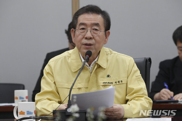 [서울=뉴시스] 박민석 기자 = 박원순 서울시장이 19일 오후 서울 중구 서울특별시청 기획상황실에서 열린 '제20차 코로나19 종합대책회의'에 참석해 모두발언을 하고 있다. 2020.02.19. mspark@newsis.com