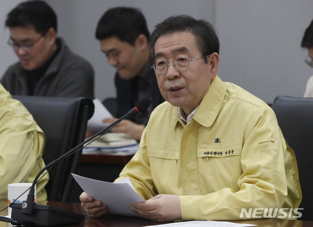 [서울=뉴시스] 박민석 기자 = 박원순 서울시장이 19일 오후 서울 중구 서울특별시청 기획상황실에서 열린 '제20차 코로나19 종합대책회의'에 참석해 모두발언을 하고 있다. 2020.02.19.&nbsp; mspark@newsis.com