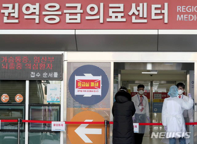 [서울=뉴시스]김병문 기자 = 19일 오후 신종 코로나바이러스 감염증(코로나19) 40번째 확진자가 다녀간 서울 성동구 한양대학교병원 응급실이 폐쇄돼 있다. 2020.02.19.&nbsp; dadazon@newsis.com 