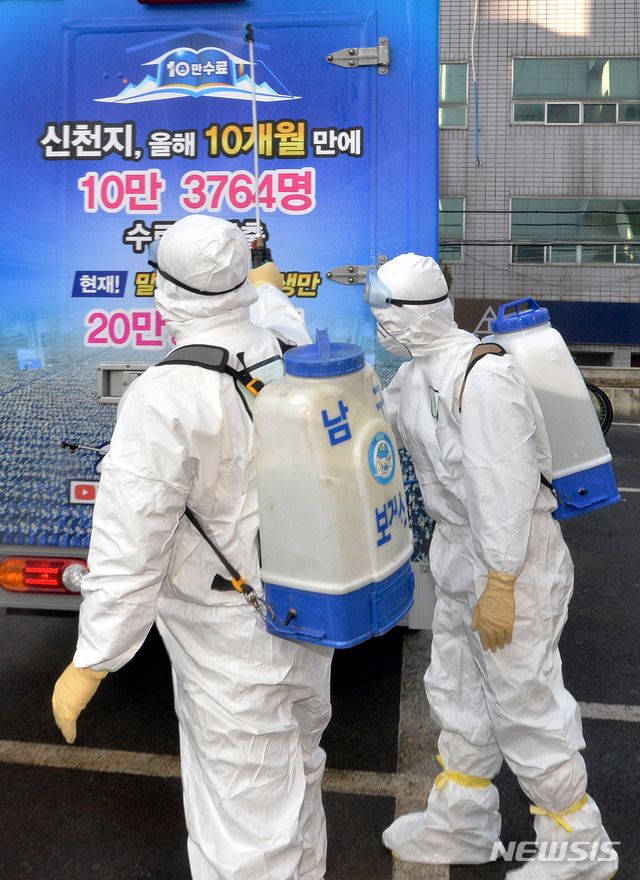 [대구=뉴시스] 이무열 기자 = 신종 코로나바이러스 감염증(코로나19) 31번째 확진자가 다녀간 것으로 알려진 19일 오후 대구 남구 대명동 신천지 교회에서 남구보건소 관계자가 방역작업을 하고 있다. 해당 교회에 다니던 신자들 가운데 코로나19 확진자가 다수 나온 것으로 이날 확인 됐다. 2020.02.19. lmy@newsis.com