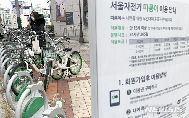 [서울=뉴시스]최진석 기자 = 19일 서울 한 따릉이 대여소에서 한 시민이 따릉이를 이용하고 있다.