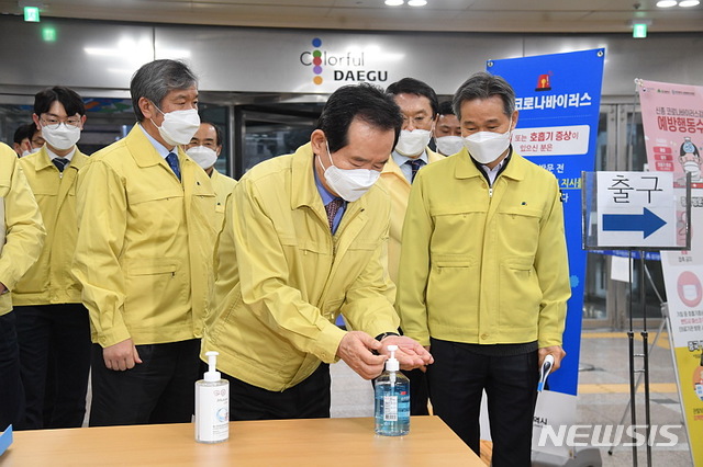 [서울=뉴시스]박주성 기자 = 19일 오후 정세균 국무총리가 신종 코로나바이러스 감염증(코로나19) 대응 비상체제로 전환된 대구시청을 방문해 손을 소독하고 있다. (사진=문화체육관광부 제공). 2020.02.19.&nbsp; photo@newsis.com