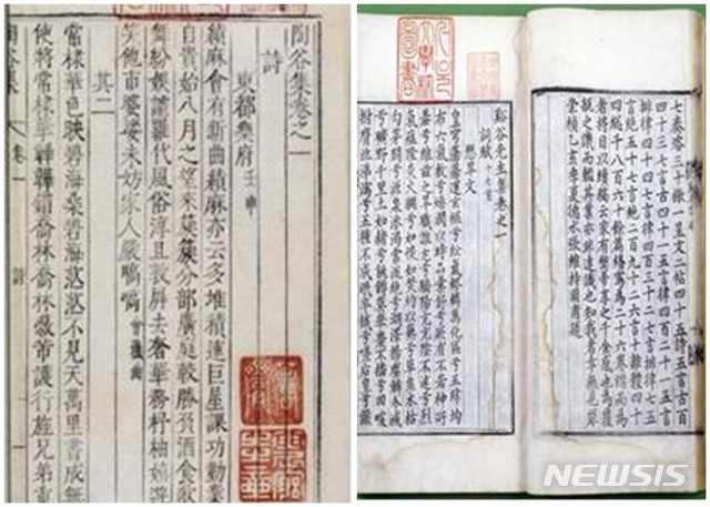 [담양=뉴시스] 송창헌 기자 = 국수에 관한 국내 문헌들. (사진=담양군 아카이빙 자료) 2020.02.20photo@newsis.com