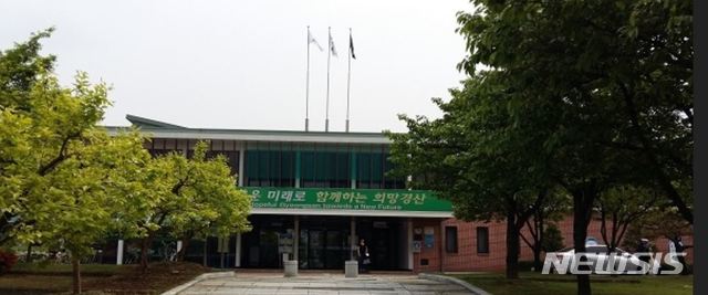 경산시보건소 