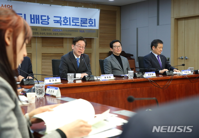 【수원=뉴시스】김경호 기자= 20일 국회의원 11명이 공동주최하고 경기도경제과학진흥원과 한국정보화진흥원이 공동주관한 ‘경기도 데이터 배당 국회토론회’에서 이재명 경기도지사가 발언하고 있다. 