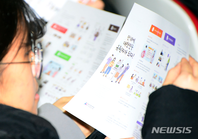 첫 투표권 행사하는 학생 유권자. (사진=뉴시스DB)