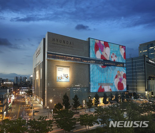 [서울=뉴시스] 현대백화점 대구점 전경.