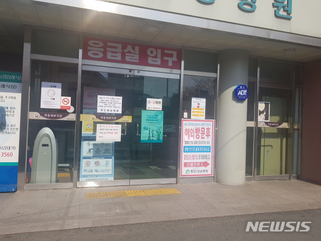 [서울=뉴시스]신종 코로나바이러스 감염증(코로나19) 확진자와 사망자가 나와 폐쇄된 경북 청도군에 위치한 대남병원 모습. 2020.2.20