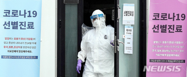 [서울=뉴시스]김병문 기자 = 신종 코로나 바이러스 감염증(코로나 19) 국내 확진자가 증가하는 가운데 20일 오전 서울 중구 국립중앙의료원에서 보호복을 입은 의료진이 선별진료소를 나서고 있다 2020.02.20. dadazon@newsis.com