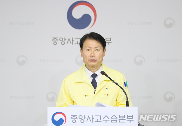 [세종=뉴시스]강종민 기자 = 김강립 중앙사고수습본부 부본부장(보건복지부 차관)이 20일 오전 정부세종청사에서 대구시 신종 코로나바이러스 감염증(코로나19) 집단발생 조치와 대응방안 등을 브리핑 하고 있다. 2020.02.20.&nbsp; ppkjm@newsis.com