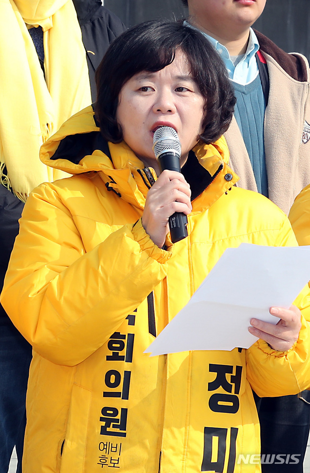 [인천=뉴시스] 이종철 기자 = 이정미 정의당 의원이 20일 오전 인천시 남동구 인천시청앞 계단에서 21대 총선 정책으로 인천형 그린뉴딜을 발표하고 있다. 2020.02.20.jc4321@newsis.com