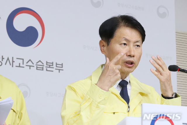 [세종=뉴시스]강종민 기자 = 김강립 중앙사고수습본부 부본부장(보건복지부 차관)이 20일 오전 정부세종청사에서 대구시 신종 코로나바이러스 감염증(코로나19) 집단발생 조치와 대응방안 등을 설명하고 있다. 2020.02.20.&nbsp; ppkjm@newsis.com