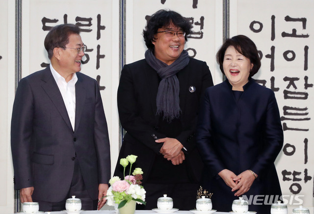 [서울=뉴시스]박영태 기자 = 문재인 대통령과 김정숙 여사가 20일 청와대 본관에서 열린 아카데미 영화상 4관왕에 빛나는 ‘기생충’ 봉준호 감독을 비롯한 제작진 및 출연진 격려 오찬을 하기 전 환담을 나누고 있다. 2020.02.20. since1999@newsis.com