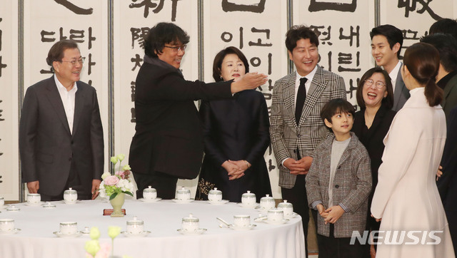 [서울=뉴시스]박영태 기자 = 문재인 대통령과 김정숙 여사가 20일 청와대 본관에서 열린 아카데미 영화상 4관왕에 빛나는 ‘기생충’ 봉준호 감독을 비롯한 제작진 및 출연진 격려 오찬을 하기 전 환담을 나누고 있다. 2020.02.20. since1999@newsis.com