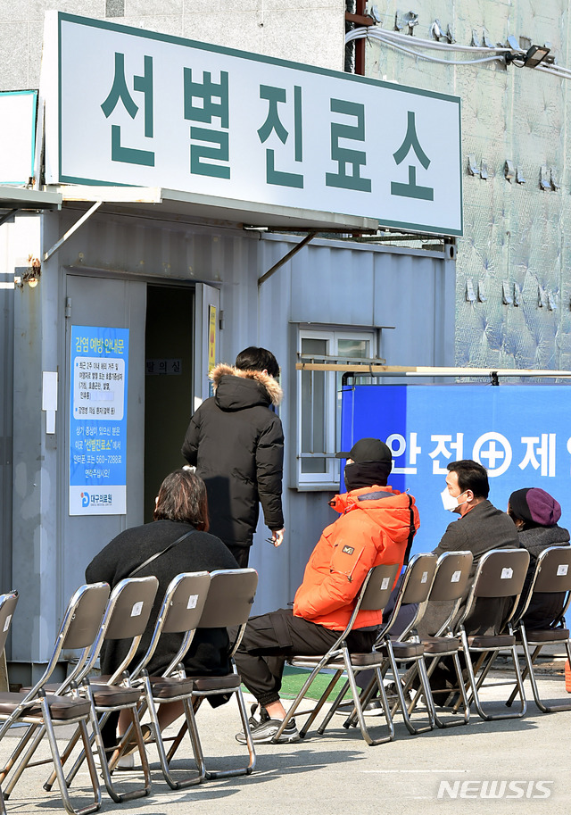 [대구=뉴시스] 이무열 기자 = 신종 코로나바이러스 감염증(코로나19) 확진자가 다수 발생한 20일 오전 대구 서구 중리동 대구의료원 선별진료소에 코로나19 의심 환자들이 검사를 받기 위해 기다리고 있다. 2020.02.20.lmy@newsis.com