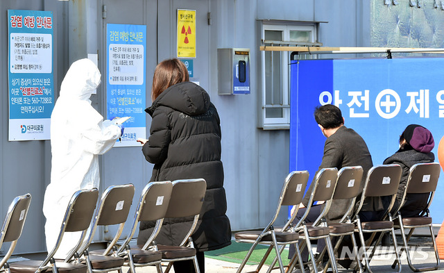 [대구=뉴시스] 이무열 기자 = 신종 코로나바이러스 감염증(코로나19) 확진자가 다수 발생한 20일 오전 대구 서구 중리동 대구의료원 선별진료소에 코로나19 의심 환자들이 검사를 받기 위해 기다리고 있다. 2020.02.20. lmy@newsis.com