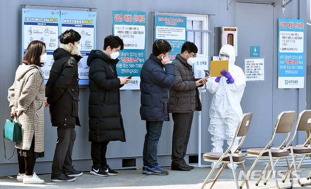 [대구=뉴시스] 이무열 기자 = 신종 코로나바이러스 감염증(코로나19) 확진자가 다수 발생한 20일 오후 대구 서구 중리동 대구의료원 선별진료소에 코로나19 의심 환자가 검사를 받기 위해 줄지어 차례를 기다리고 있다. 2020.02.20.lmy@newsis.com
