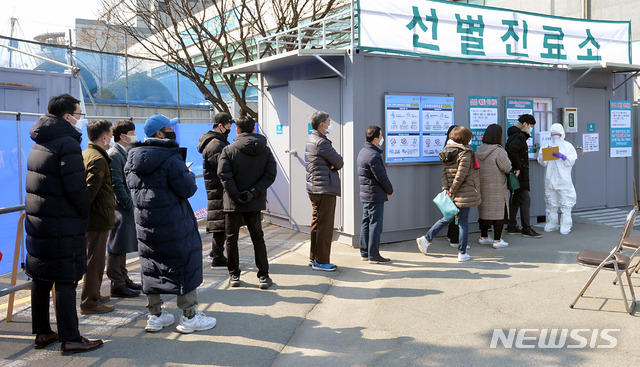 [대구=뉴시스] 이무열 기자 = 신종 코로나바이러스 감염증(코로나19) 확진자가 다수 발생한 20일 오후 대구 서구 중리동 대구의료원 선별진료소에 코로나19 의심 환자가 검사를 받기 위해 줄지어 차례를 기다리고 있다. 2020.02.20.&nbsp; lmy@newsis.com