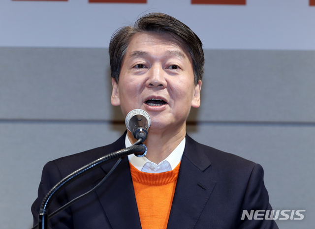 [서울=뉴시스] 전진환 기자 = 안철수 국민의당 창당준비위원장이 20일 오후 서울 마포구 케이터틀에서 열린 '소상공인(자영업) 100인 커리어크라시- 자영업 침체 원인과 대안을 말하다' 토론회에 참석해 축사를 하고 있다. 2020.02.20. amin2@newsis.com