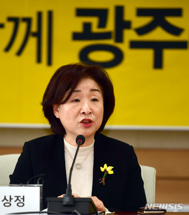 [광주=뉴시스] 류형근 기자 = 심상정 정의당 대표가 20일 오후 광주 서구 광주시의회 4층 회의실에서 열린 현장 상무위원회에서 모두발언을 하고 있다. 2020.02.20. hgryu77@newsis.com