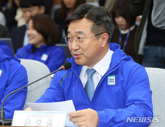 [서울=뉴시스] 장세영 기자 = 윤호중 더불어민주당 선거대책본부장이 20일 서울 여의도 국회에서 열린 더불어민주당 제1차 선거대책위원회 회의에 참석해 현안관련 발언을 하고 있다. 2020.02.18.&nbsp; photothink@newsis.com