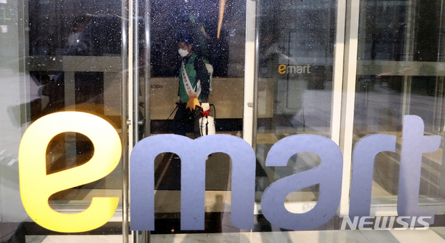 [서울=뉴시스]최진석 기자 = 서울 성동구 이마트 성수점. 2020.02.20. myjs@newsis.com