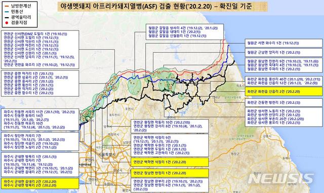 [세종=뉴시스] 야생멧돼지 아프리카돼지열병(ASF) 검출현황. (자료=국립환경과학원 제공). 2020.02.21. photo@newsis.com