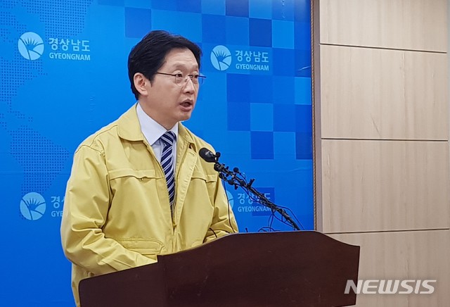 [창원=뉴시스] 홍정명 기자=김경수 경남도지사가 21일 오전 도청 프레스센터에서 경남 '신종 코로나바이러스 감염증(코로나19)' 확진자 4명 발생과 관련, 긴급 브리핑을 하고 있다.2020.02.21. hjm@newsis.com