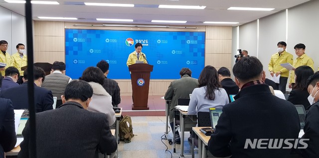 [창원=뉴시스] 홍정명 기자=김경수 경남도지사가 21일 오전 도청 프레스센터에서 경남 '신종 코로나바이러스 감염증(코로나19)' 확진자 4명 발생과 관련, 긴급 브리핑을 하고 있다.2020.02.21. hjm@newsis.com