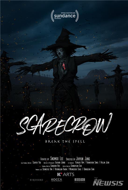 [서울=뉴시스] 콘텐츠 원캠퍼스 사업의 융복합 콘텐츠 '허수아비(Scarecrow)' 선댄스영화제 포스터.(사진=한국콘텐츠진흥원) 2020.2.21 photo@newsis.com