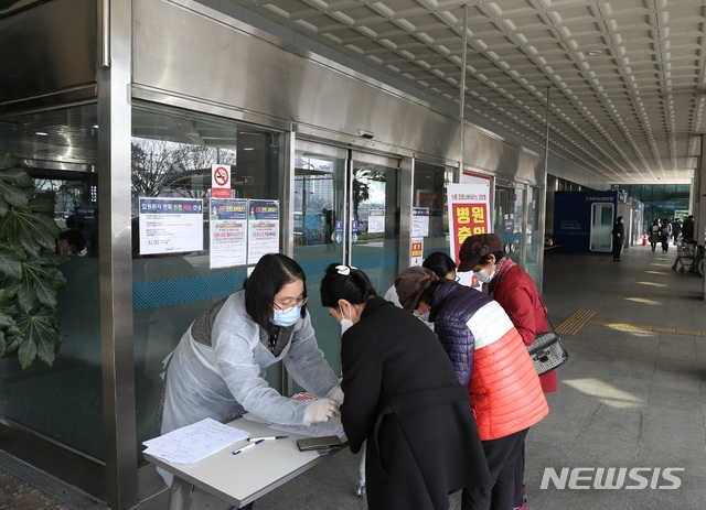 [진주=뉴시스] 경상대병원 내원객이 문진표를 작성하는 모습.